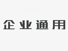 强化业绩补偿监管，支持环保企业上市融资